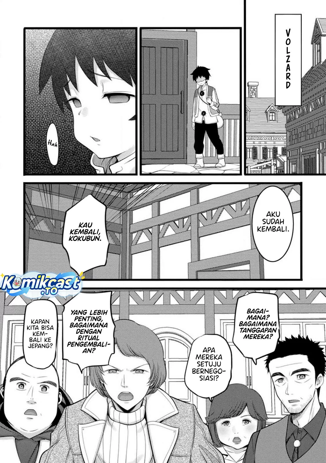 Hazure Hantei kara Hajimatta Cheat Majutsushi Seikatsu Chapter 51 Gambar 14