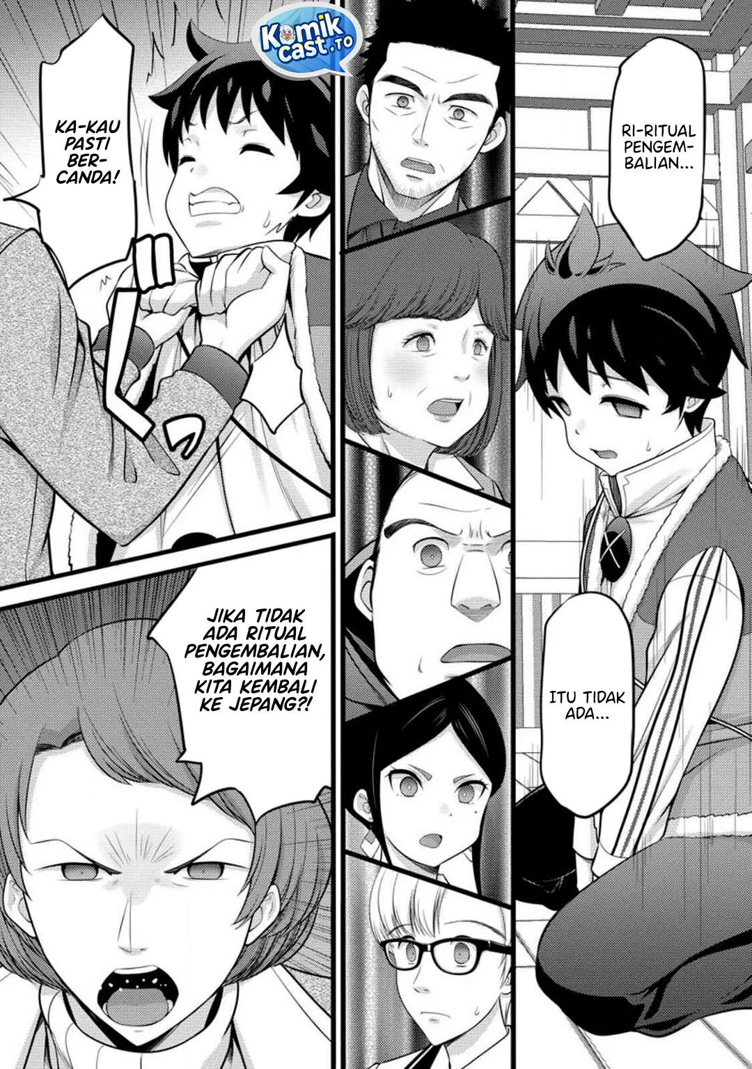 Hazure Hantei kara Hajimatta Cheat Majutsushi Seikatsu Chapter 51 Gambar 15