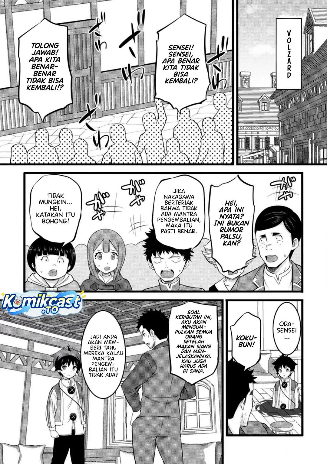 Hazure Hantei kara Hajimatta Cheat Majutsushi Seikatsu Chapter 51 Gambar 26