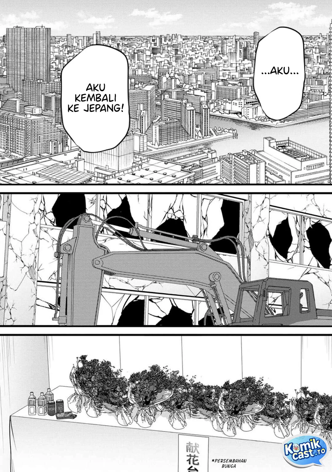 Hazure Hantei kara Hajimatta Cheat Majutsushi Seikatsu Chapter 52 Gambar 15