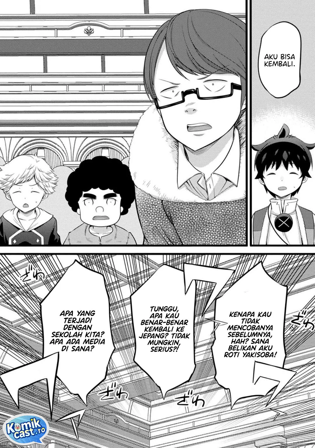 Hazure Hantei kara Hajimatta Cheat Majutsushi Seikatsu Chapter 52 Gambar 18