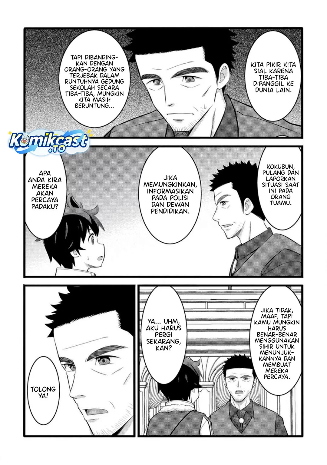 Hazure Hantei kara Hajimatta Cheat Majutsushi Seikatsu Chapter 52 Gambar 26