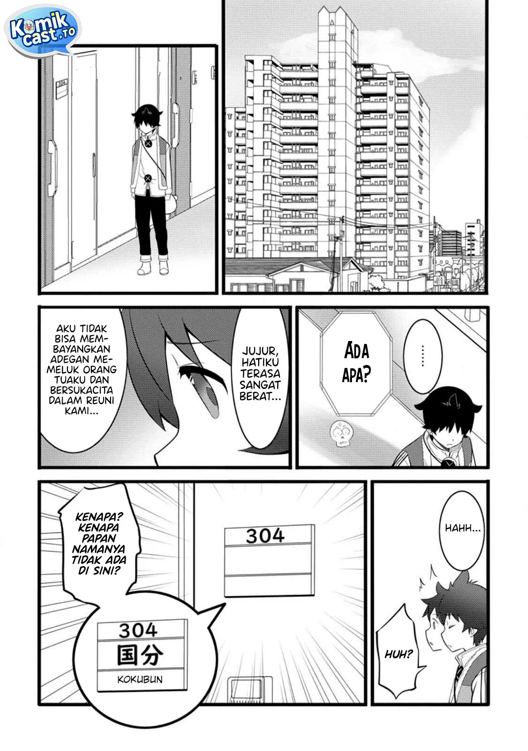 Hazure Hantei kara Hajimatta Cheat Majutsushi Seikatsu Chapter 52 Gambar 27