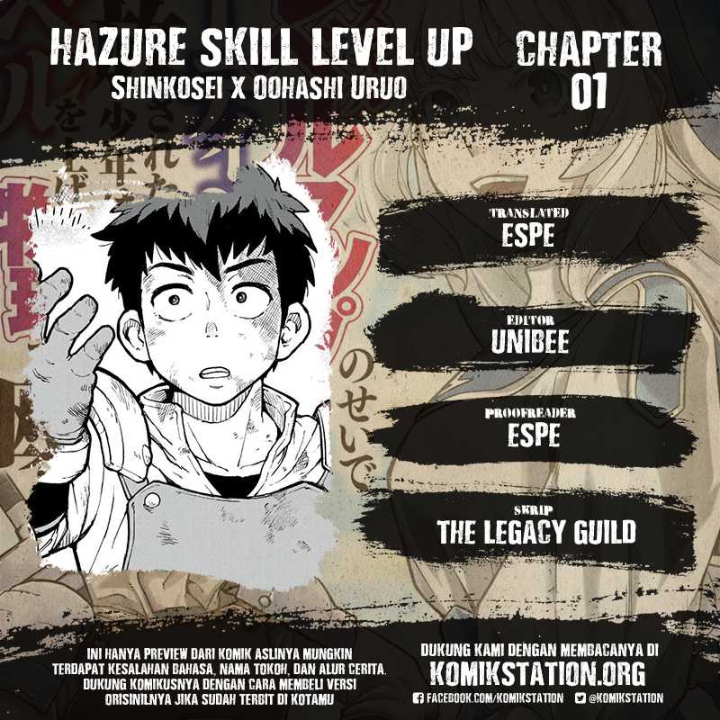 Baca Komik Hazure Skill “Level Up” no Sei de Party wo Tsuihou sareta Shounen wa, Level wo Agete Butsuri de Naguru Chapter 1 Gambar 1