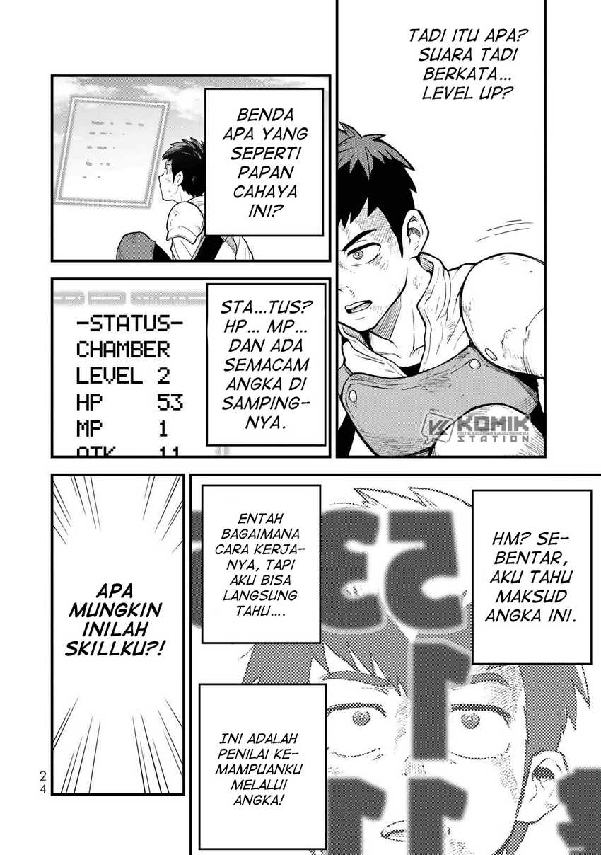 Hazure Skill “Level Up” no Sei de Party wo Tsuihou sareta Shounen wa, Level wo Agete Butsuri de Naguru Chapter 1 Gambar 21