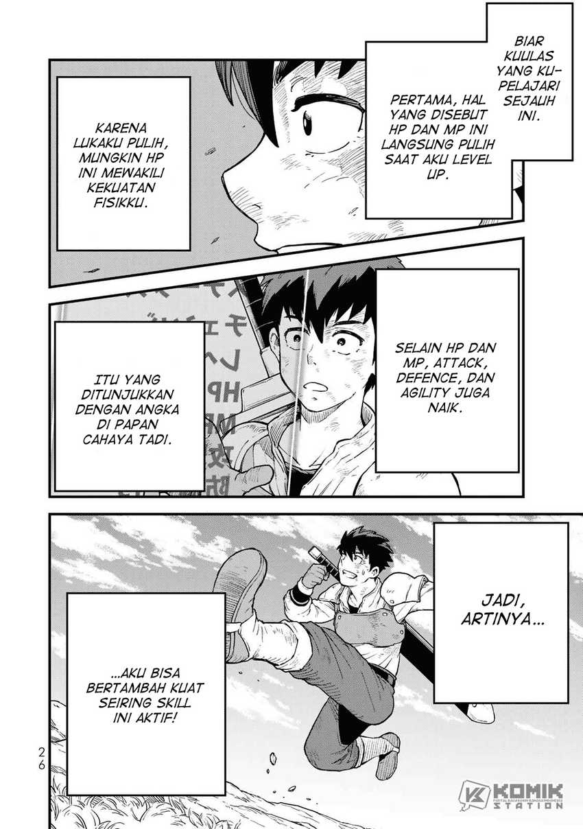 Hazure Skill “Level Up” no Sei de Party wo Tsuihou sareta Shounen wa, Level wo Agete Butsuri de Naguru Chapter 1 Gambar 23