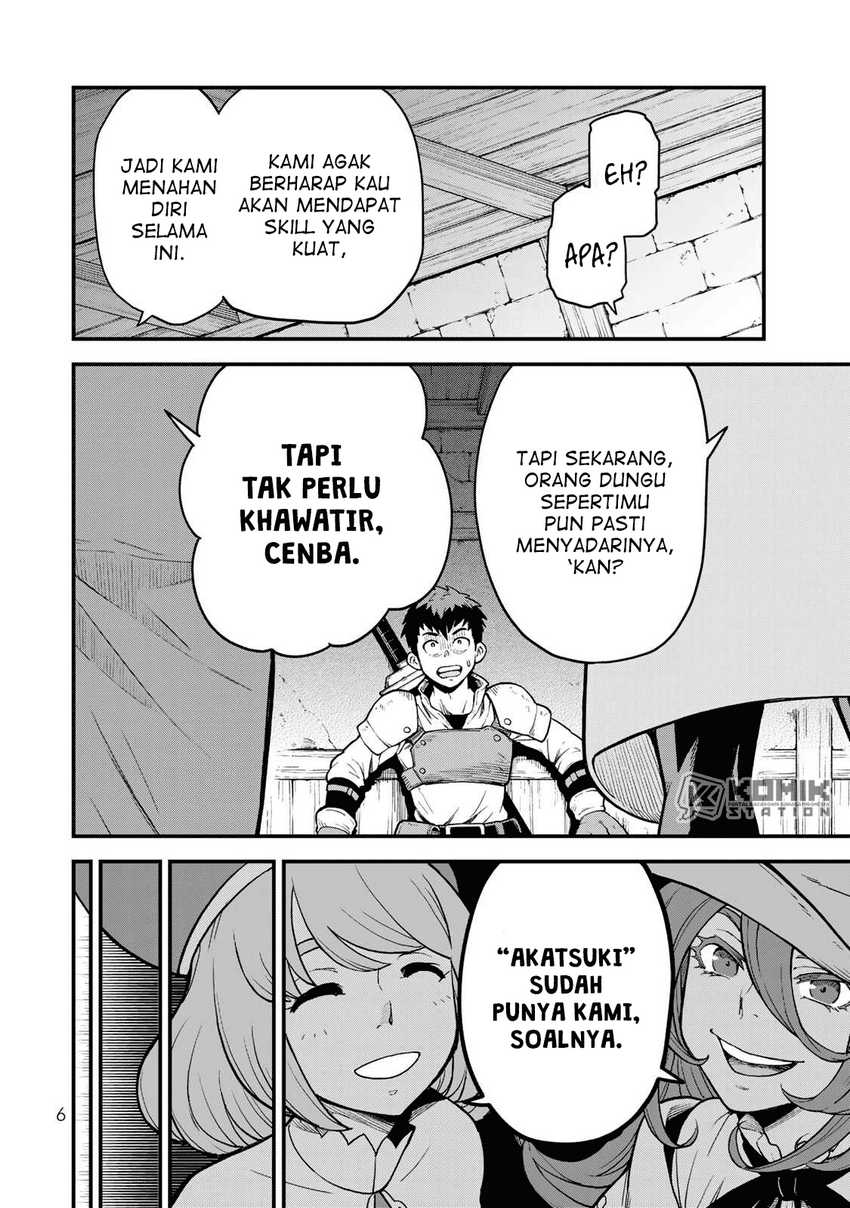 Hazure Skill “Level Up” no Sei de Party wo Tsuihou sareta Shounen wa, Level wo Agete Butsuri de Naguru Chapter 1 Gambar 4