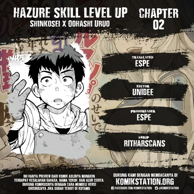 Baca Komik Hazure Skill “Level Up” no Sei de Party wo Tsuihou sareta Shounen wa, Level wo Agete Butsuri de Naguru Chapter 2 Gambar 1
