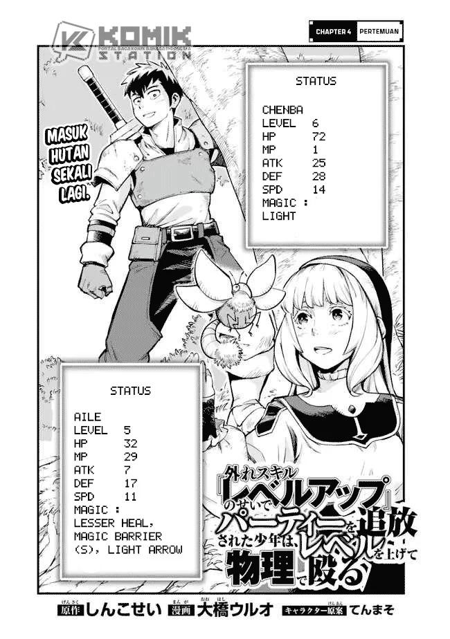 Hazure Skill “Level Up” no Sei de Party wo Tsuihou sareta Shounen wa, Level wo Agete Butsuri de Naguru Chapter 4 Gambar 7