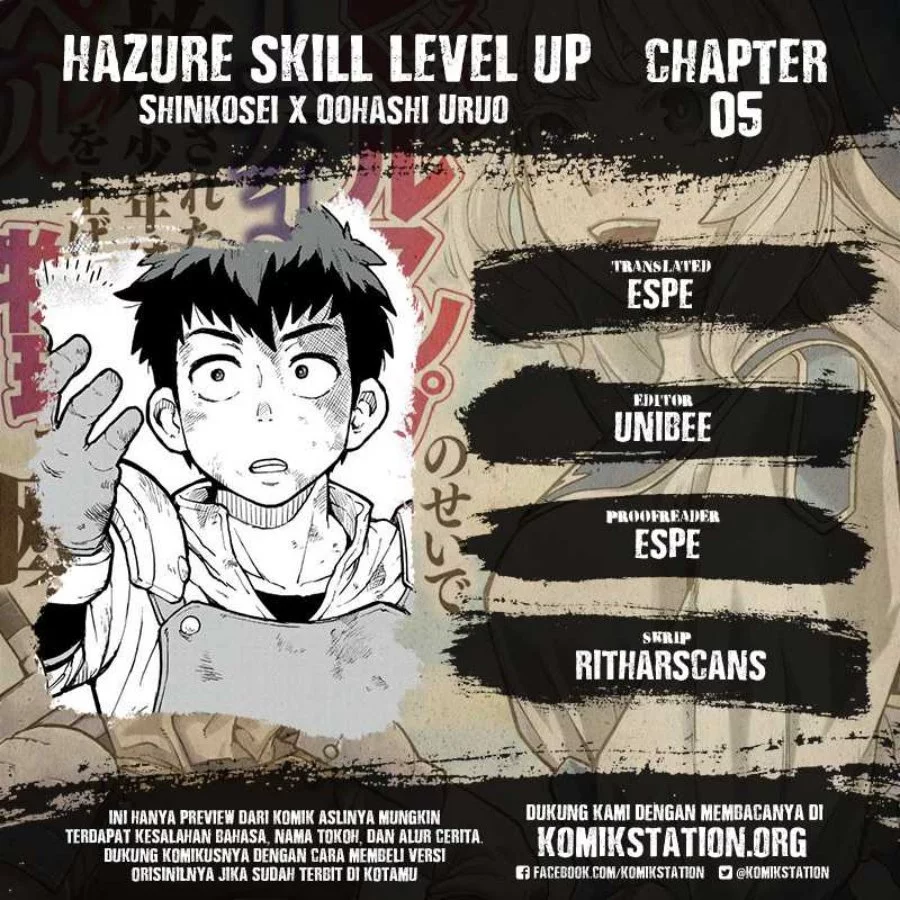 Baca Komik Hazure Skill “Level Up” no Sei de Party wo Tsuihou sareta Shounen wa, Level wo Agete Butsuri de Naguru Chapter 5 Gambar 1