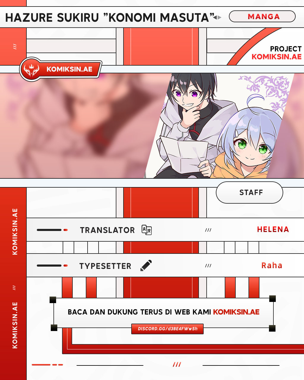 Baca Komik Hazure Sukiru “konomi Masuta” Sukiru No Mi (tabetara Shinu) O Mugen Ni Tabe Rareru Yo Ni Natta Kudan Chapter 28.1 Gambar 1