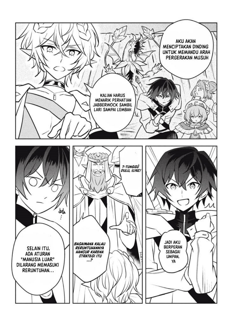 Baca  Hazure Sukiru “konomi Masuta” Sukiru No Mi (tabetara Shinu) O Mugen Ni Tabe Rareru Yo Ni Natta Kudan Chapter 29.2 Gambar 2