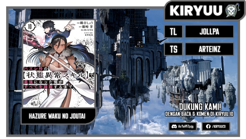 Baca Komik Hazure Waku no “Joutai Ijou Skill” de Saikyou ni Natta Ore ga Subete wo Juurin Suru made Chapter 62 Gambar 1