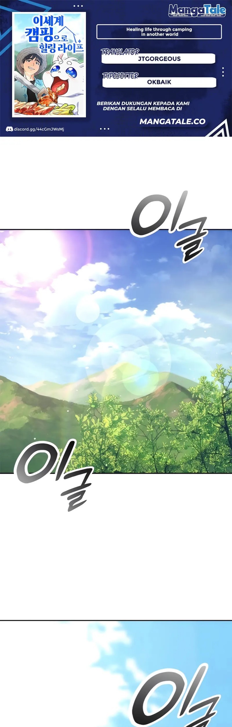 Baca Komik Healing Life Through Camping in Another World Chapter 20 Gambar 1