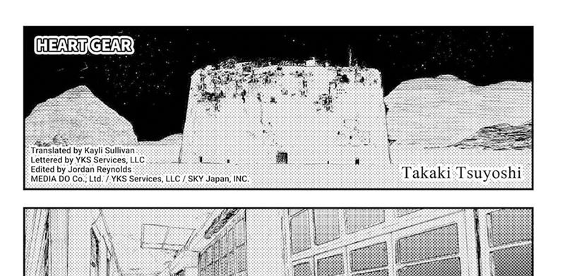 Heart Gear Chapter 52 Gambar 3