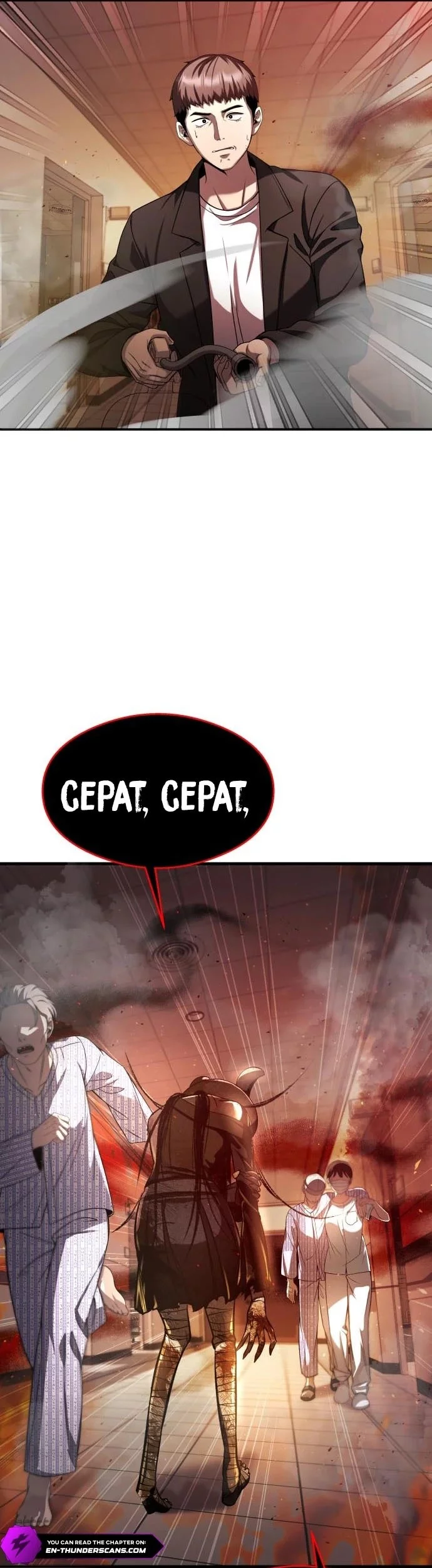 Heart-Pounding Ghostly Poem Chapter 29 Gambar 76