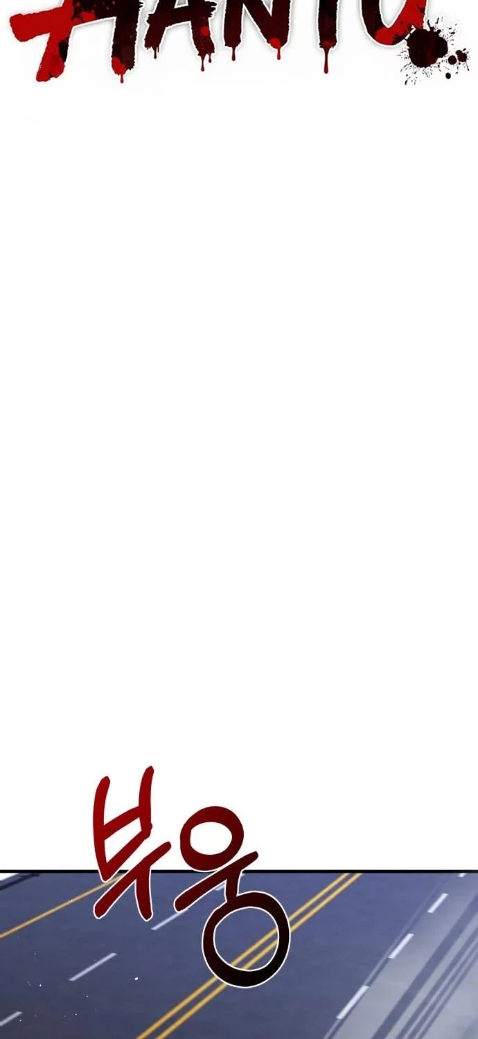 Heart-Pounding Ghostly Poem Chapter 29 Gambar 14