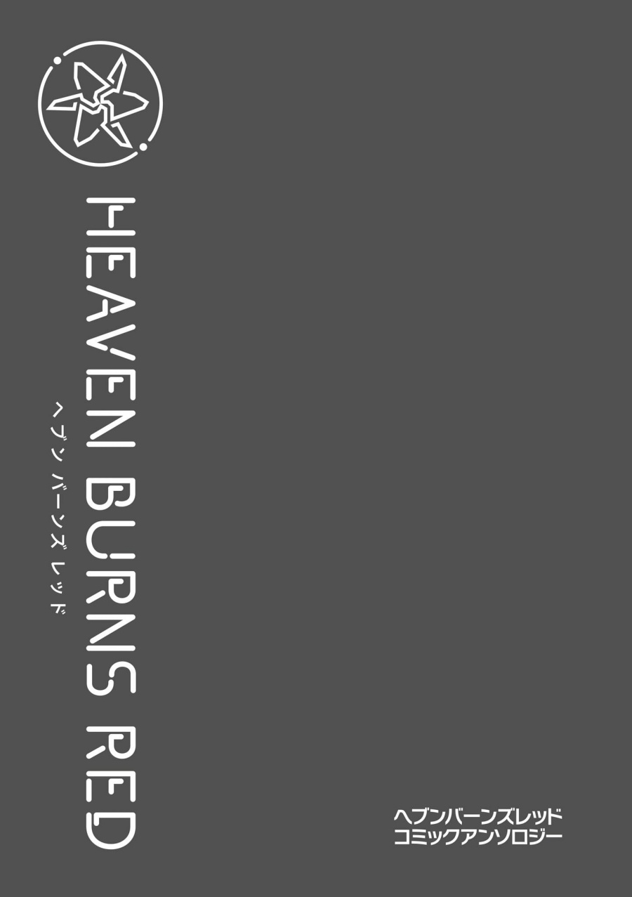 Heaven Burns Red: Comic Anthology Chapter 1 Gambar 14