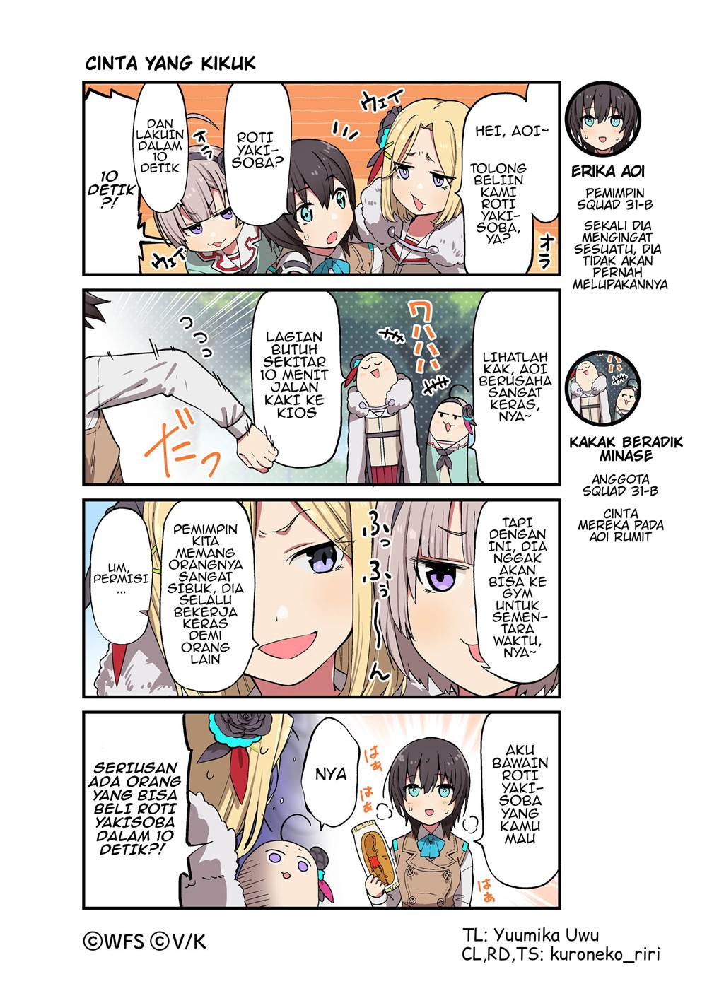 Baca Komik Heaven Burns Red: Comic Anthology Chapter 10 Gambar 1