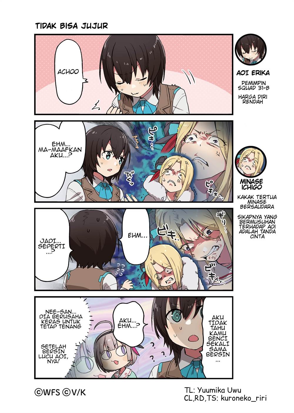 Baca Komik Heaven Burns Red: Comic Anthology Chapter 16 Gambar 1