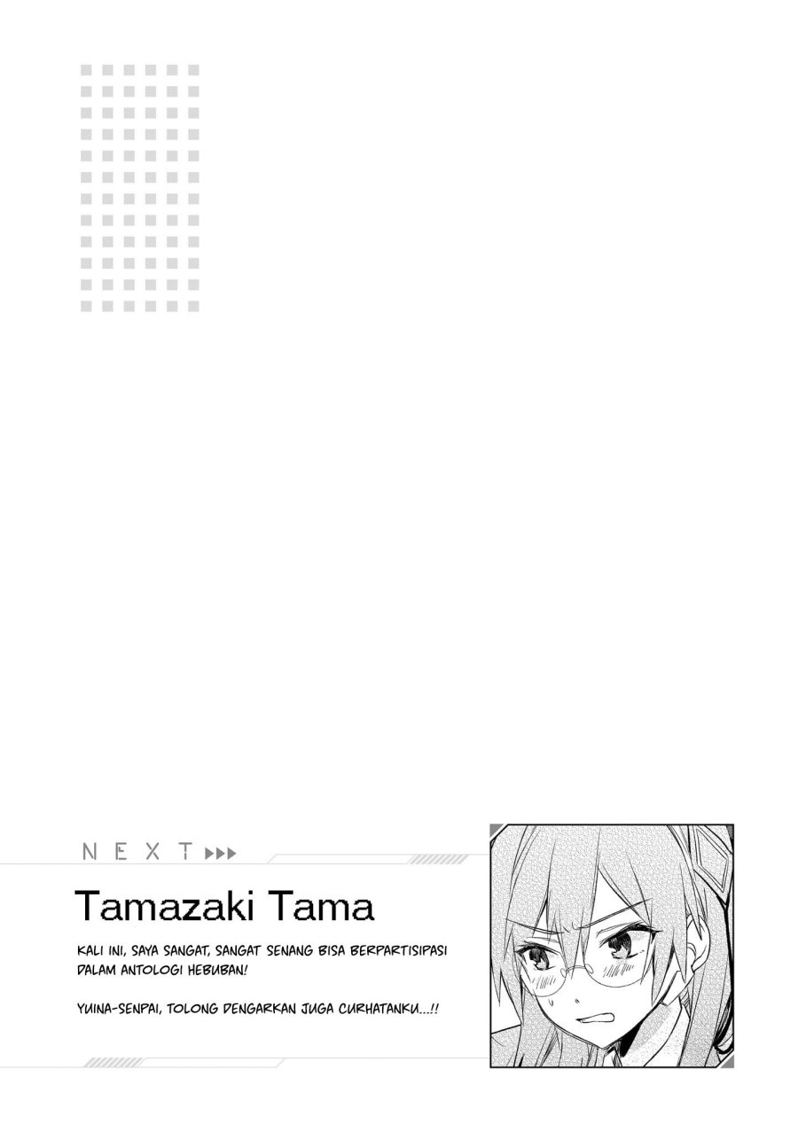 Heaven Burns Red: Comic Anthology Chapter 2 Gambar 4