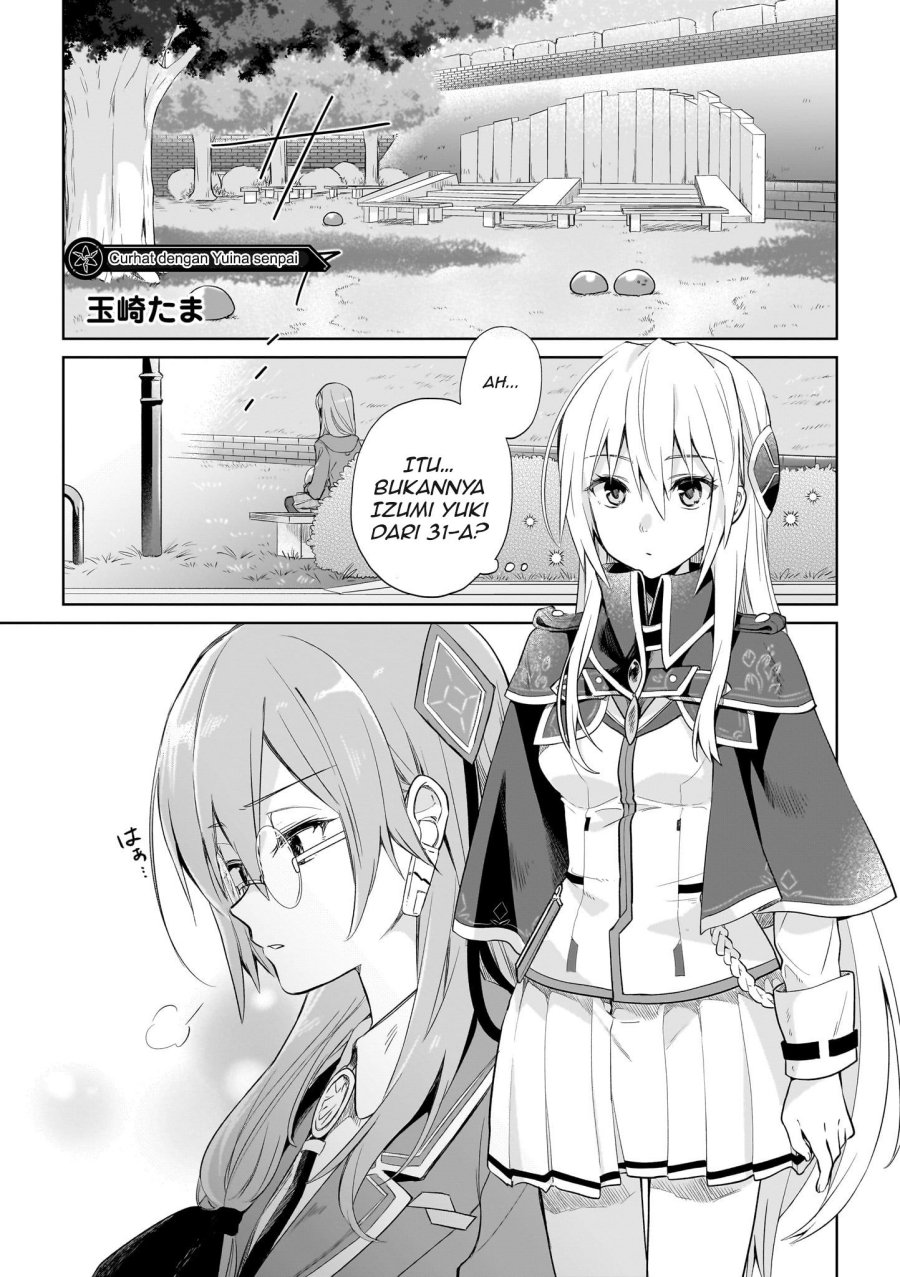 Heaven Burns Red: Comic Anthology Chapter 2 Gambar 5