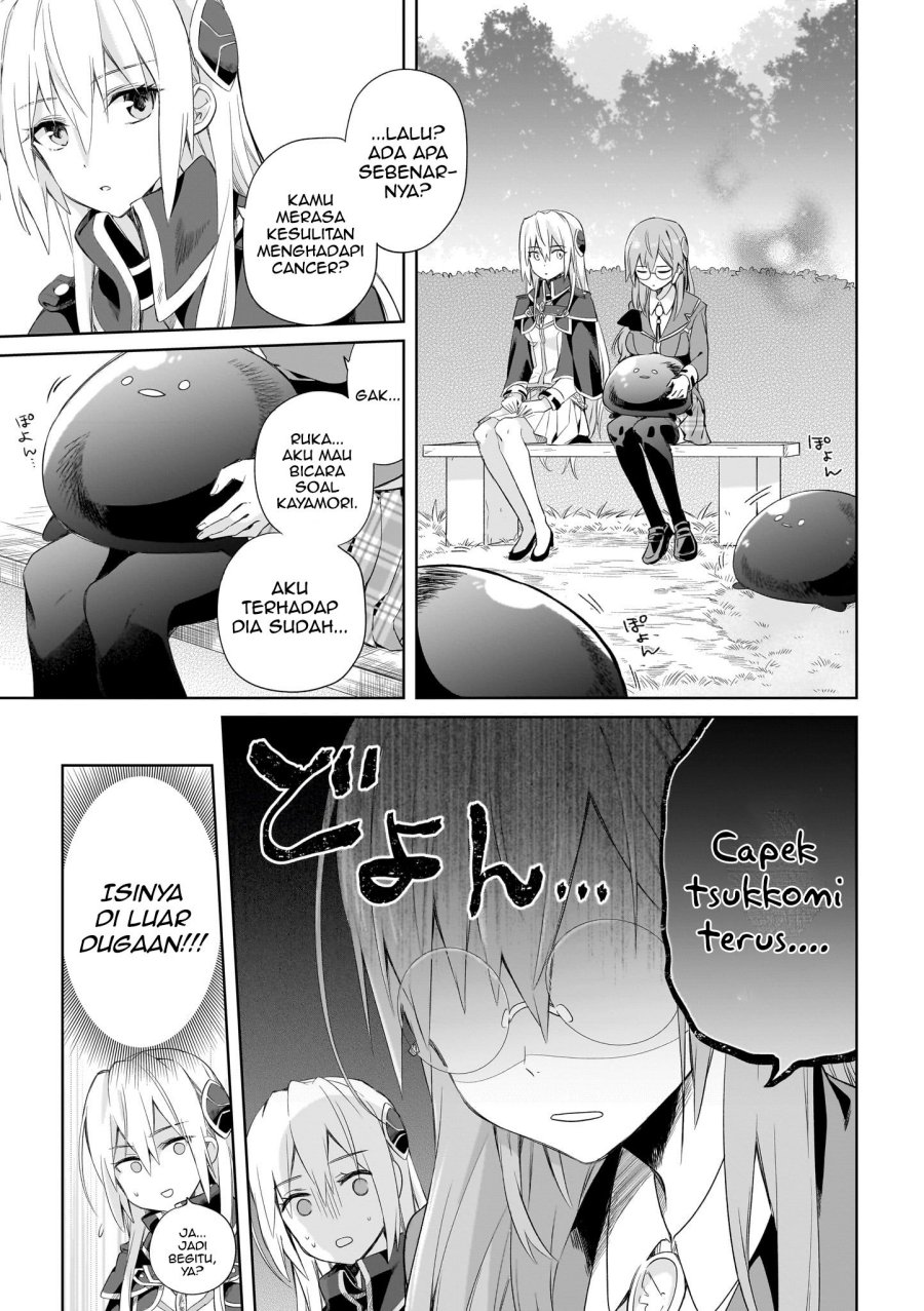 Heaven Burns Red: Comic Anthology Chapter 2 Gambar 7