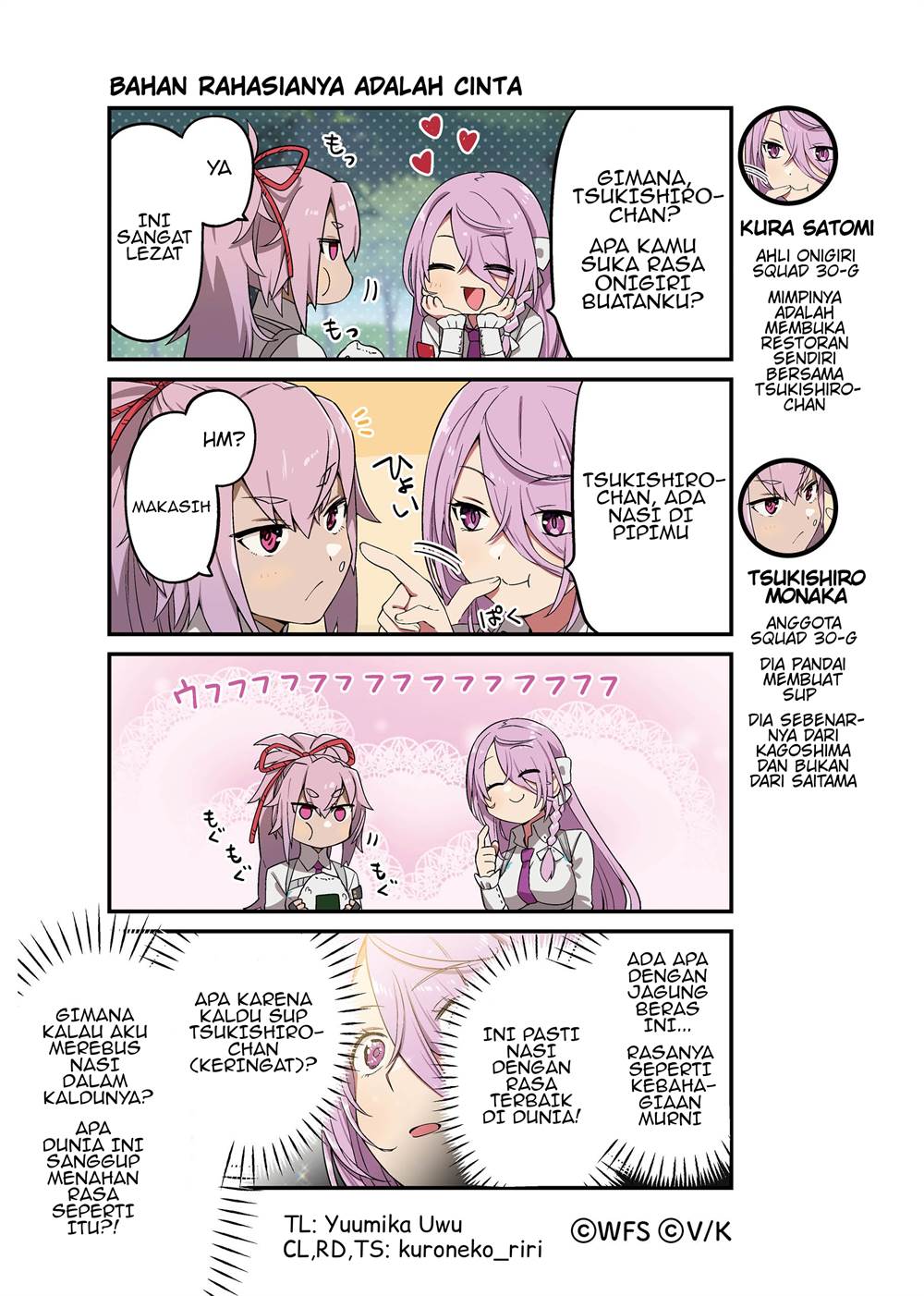 Baca Komik Heaven Burns Red: Comic Anthology Chapter 25 Gambar 1