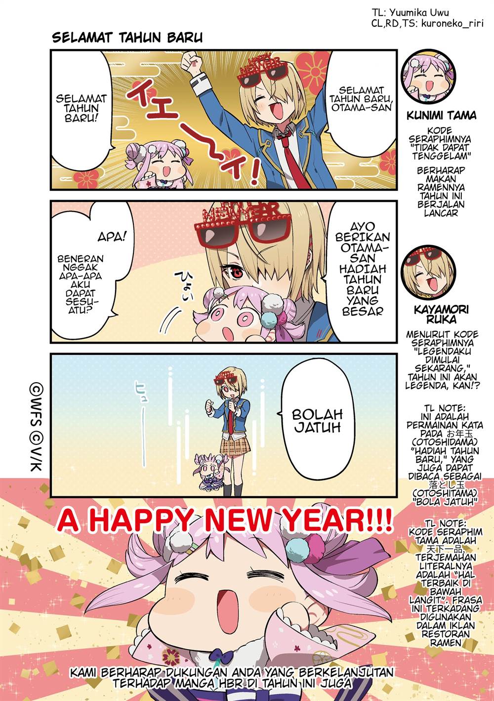 Baca Komik Heaven Burns Red: Comic Anthology Chapter 31 Gambar 1