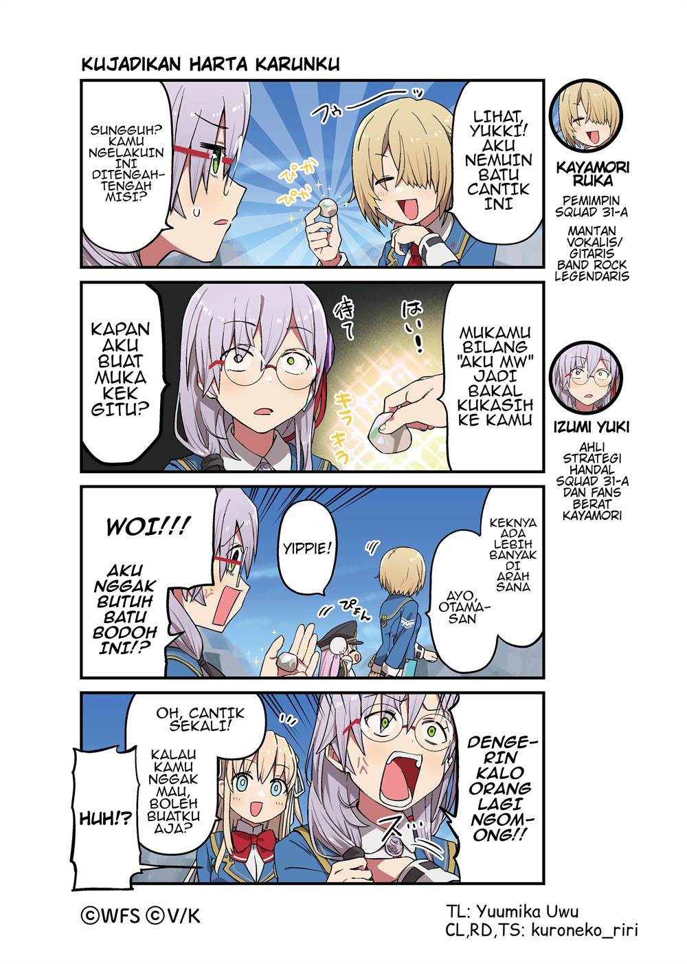 Baca Komik Heaven Burns Red: Comic Anthology Chapter 32 Gambar 1