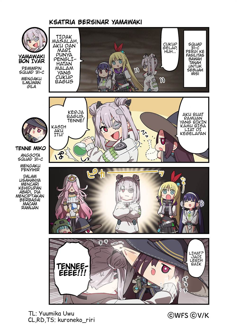 Baca Komik Heaven Burns Red: Comic Anthology Chapter 33 Gambar 1