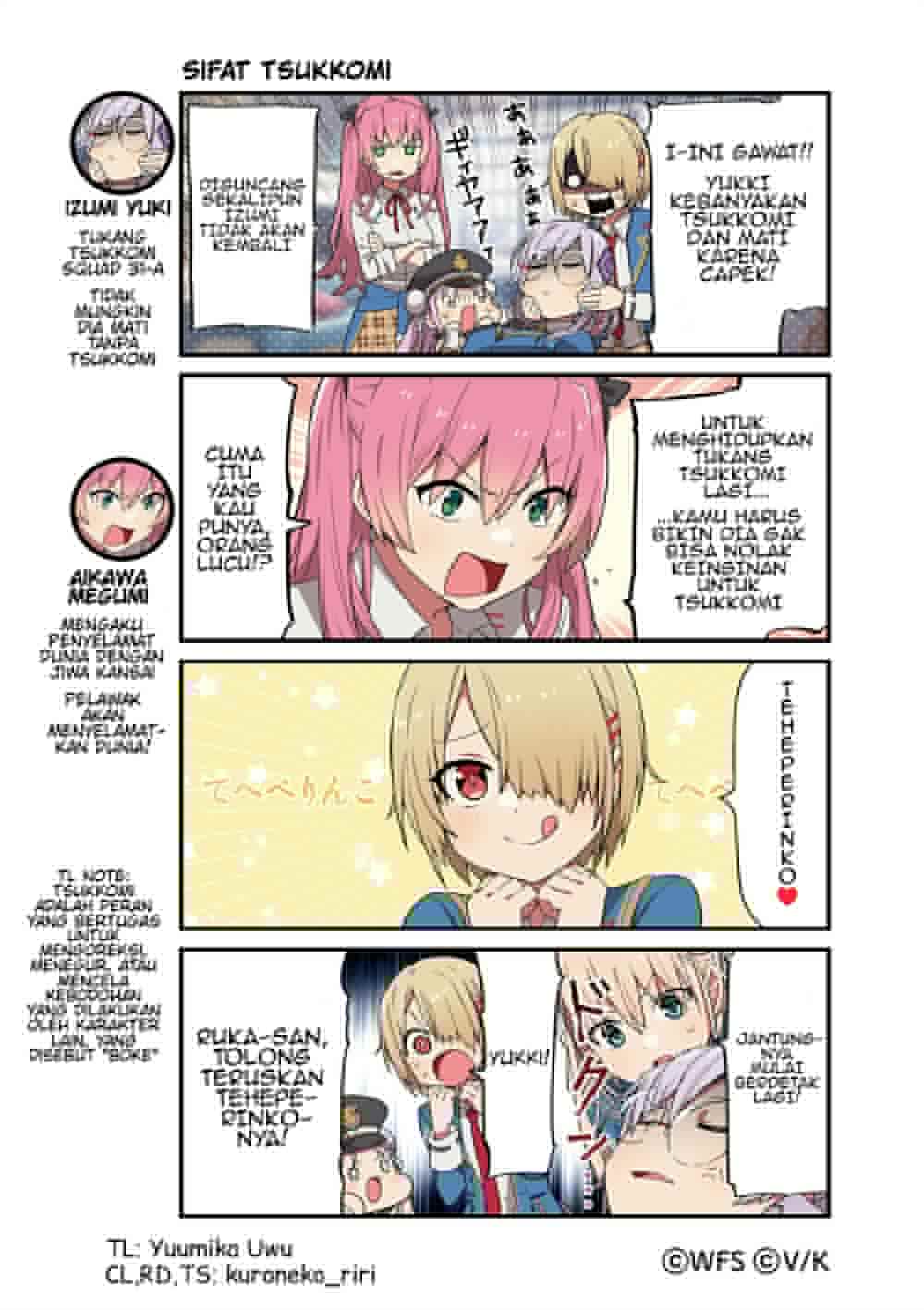 Baca Komik Heaven Burns Red: Comic Anthology Chapter 34 Gambar 1