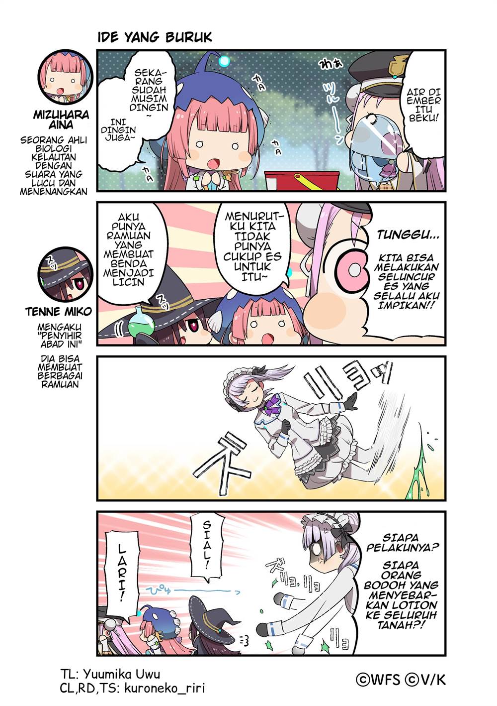 Baca Komik Heaven Burns Red: Comic Anthology Chapter 38 Gambar 1