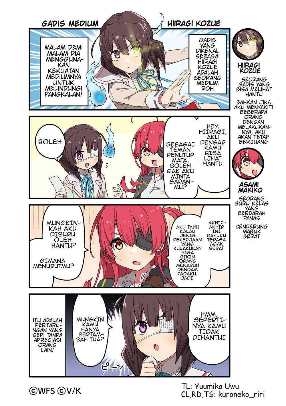 Baca Komik Heaven Burns Red: Comic Anthology Chapter 39 Gambar 1