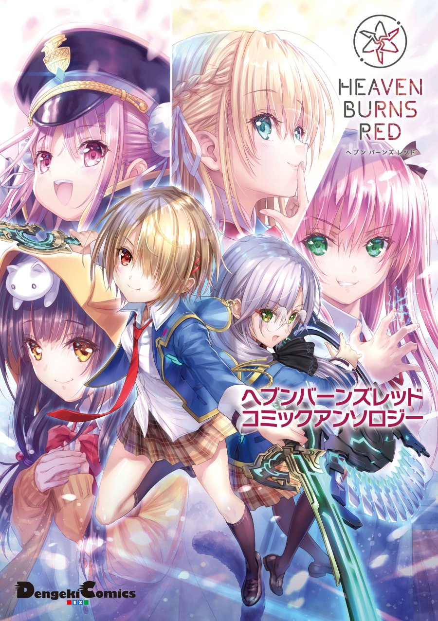 Baca Komik Heaven Burns Red: Comic Anthology Chapter 4 Gambar 1