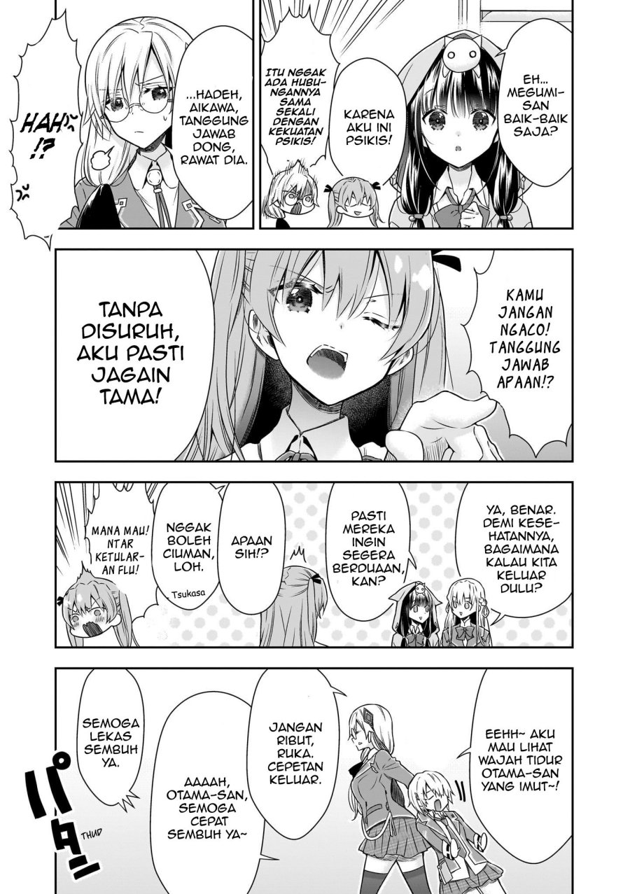 Heaven Burns Red: Comic Anthology Chapter 4 Gambar 13