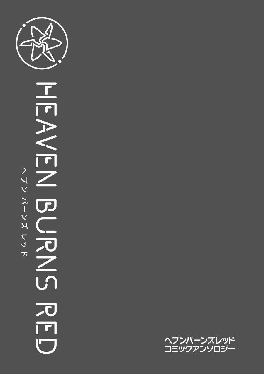 Heaven Burns Red: Comic Anthology Chapter 4 Gambar 21