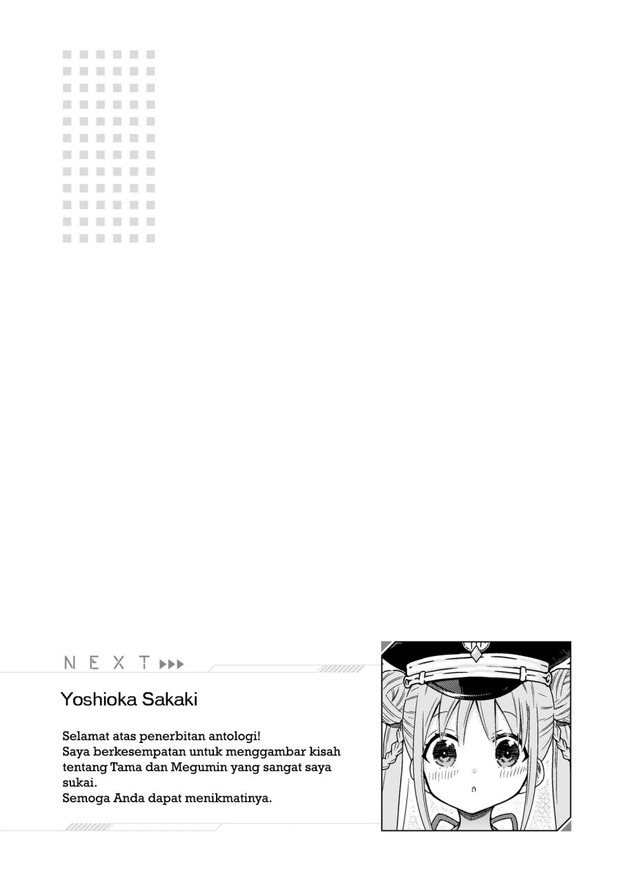 Heaven Burns Red: Comic Anthology Chapter 4 Gambar 4