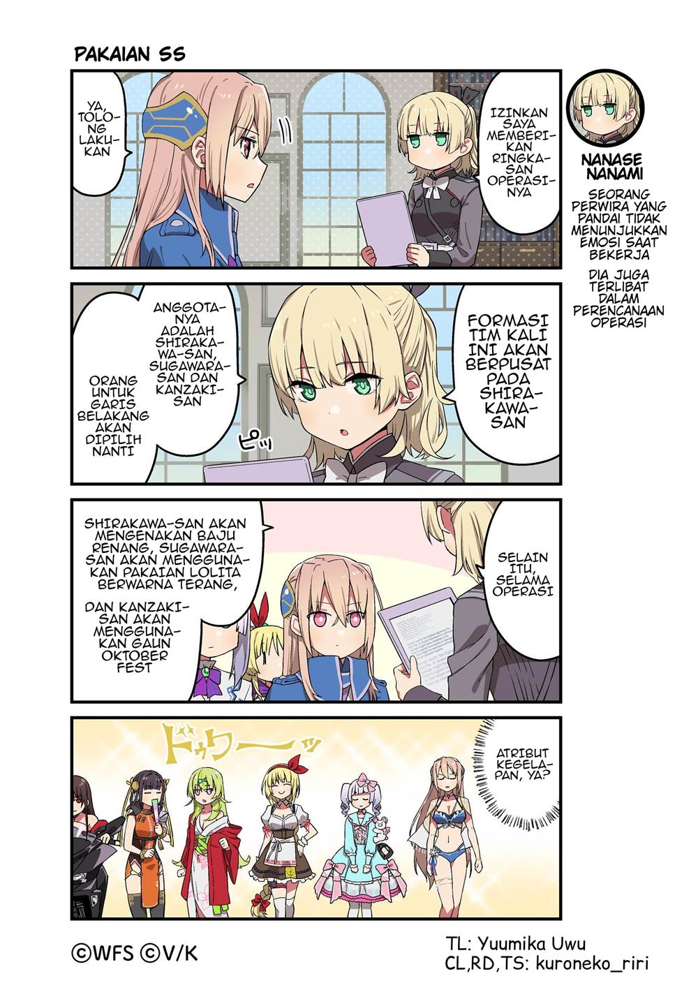 Baca Komik Heaven Burns Red: Comic Anthology Chapter 41 Gambar 1