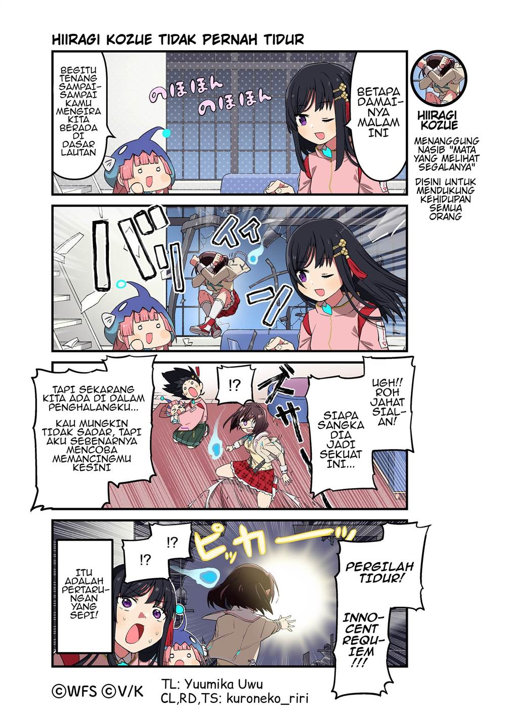Baca Komik Heaven Burns Red: Comic Anthology Chapter 43 Gambar 1