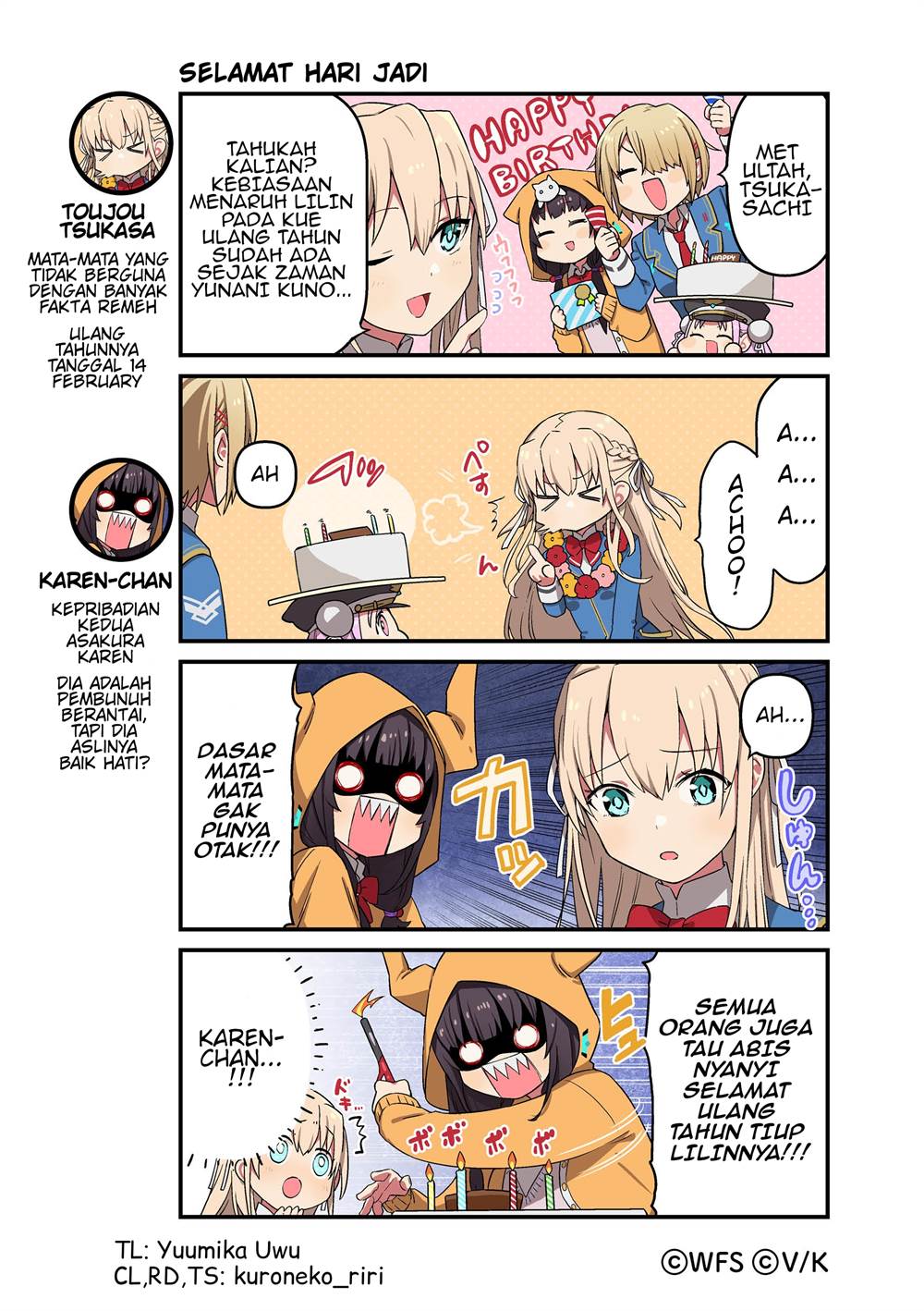 Baca Komik Heaven Burns Red: Comic Anthology Chapter 46 Gambar 1