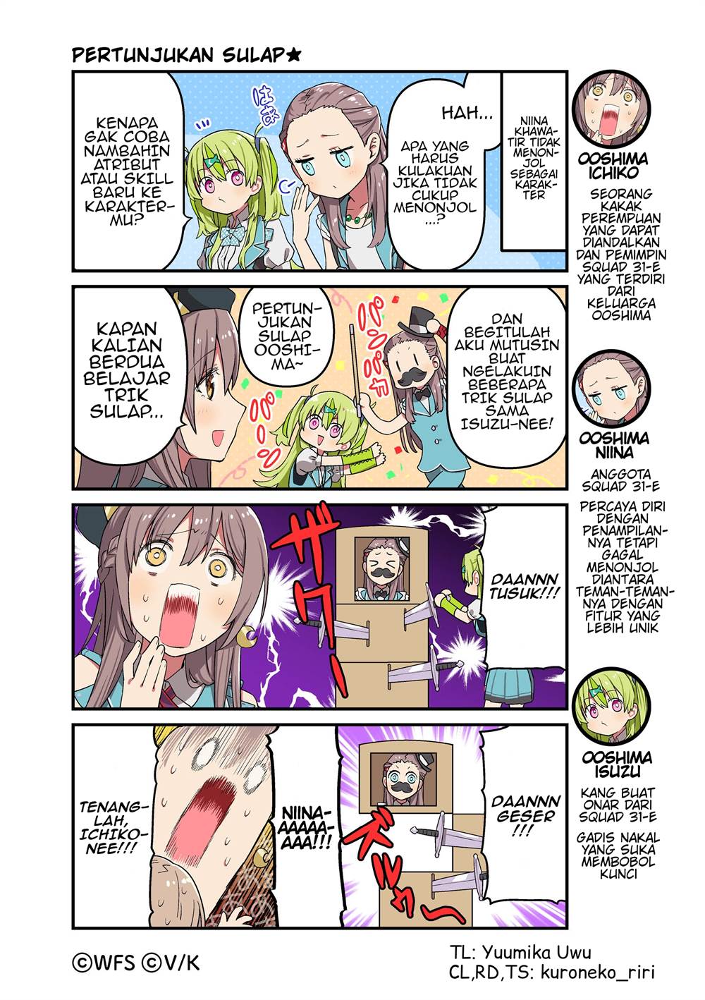 Baca Komik Heaven Burns Red: Comic Anthology Chapter 47 Gambar 1