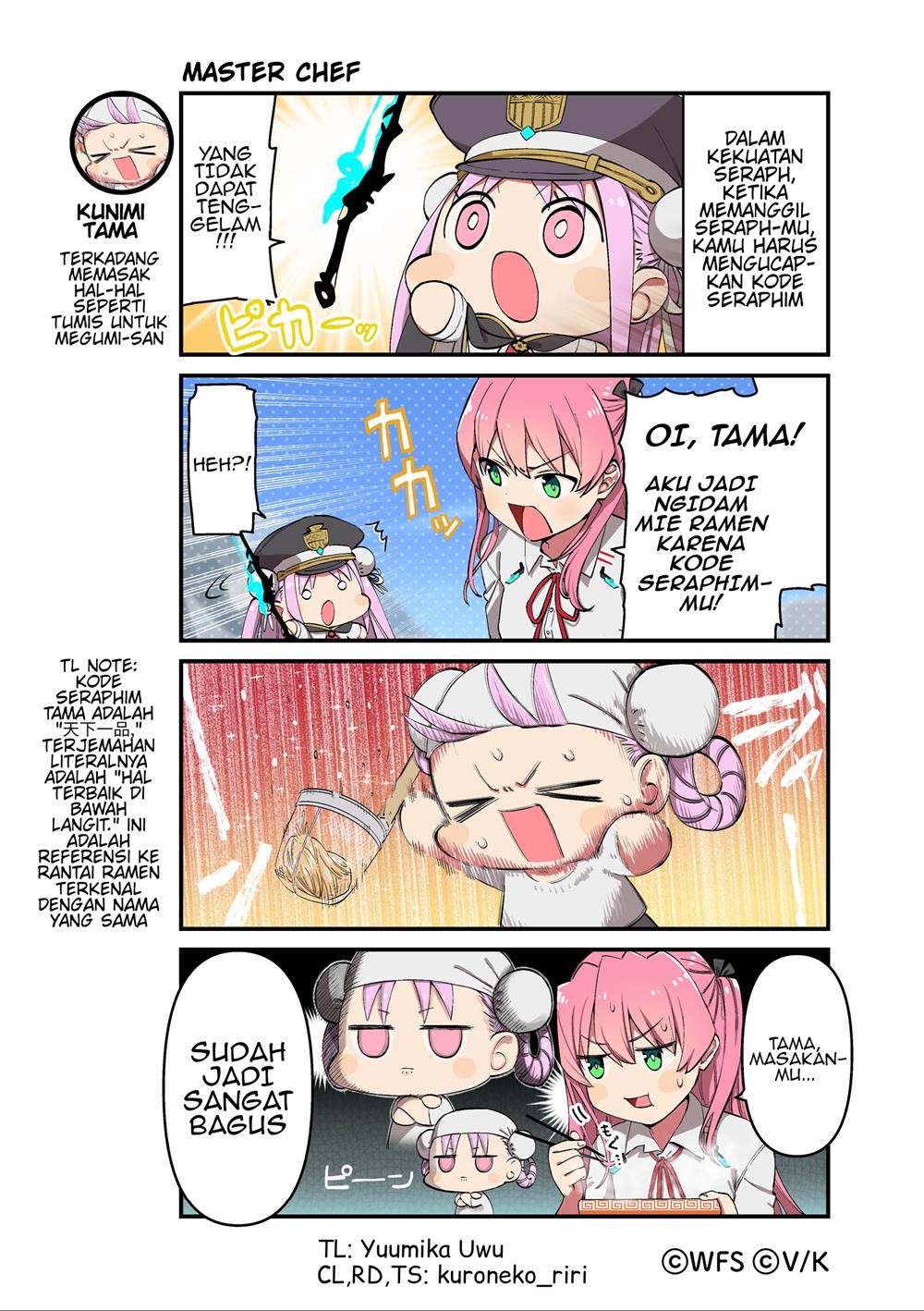 Baca Komik Heaven Burns Red: Comic Anthology Chapter 48 Gambar 1