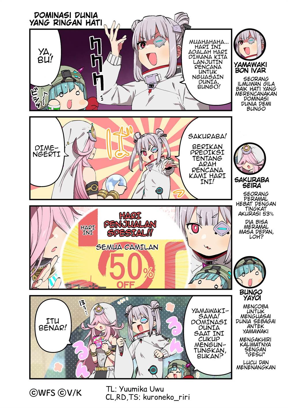 Baca Komik Heaven Burns Red: Comic Anthology Chapter 49 Gambar 1