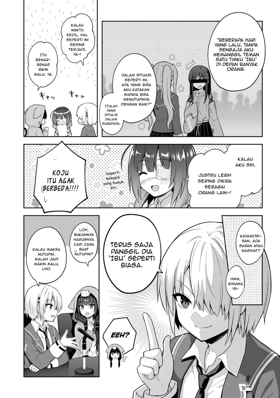 Heaven Burns Red: Comic Anthology Chapter 5 Gambar 10