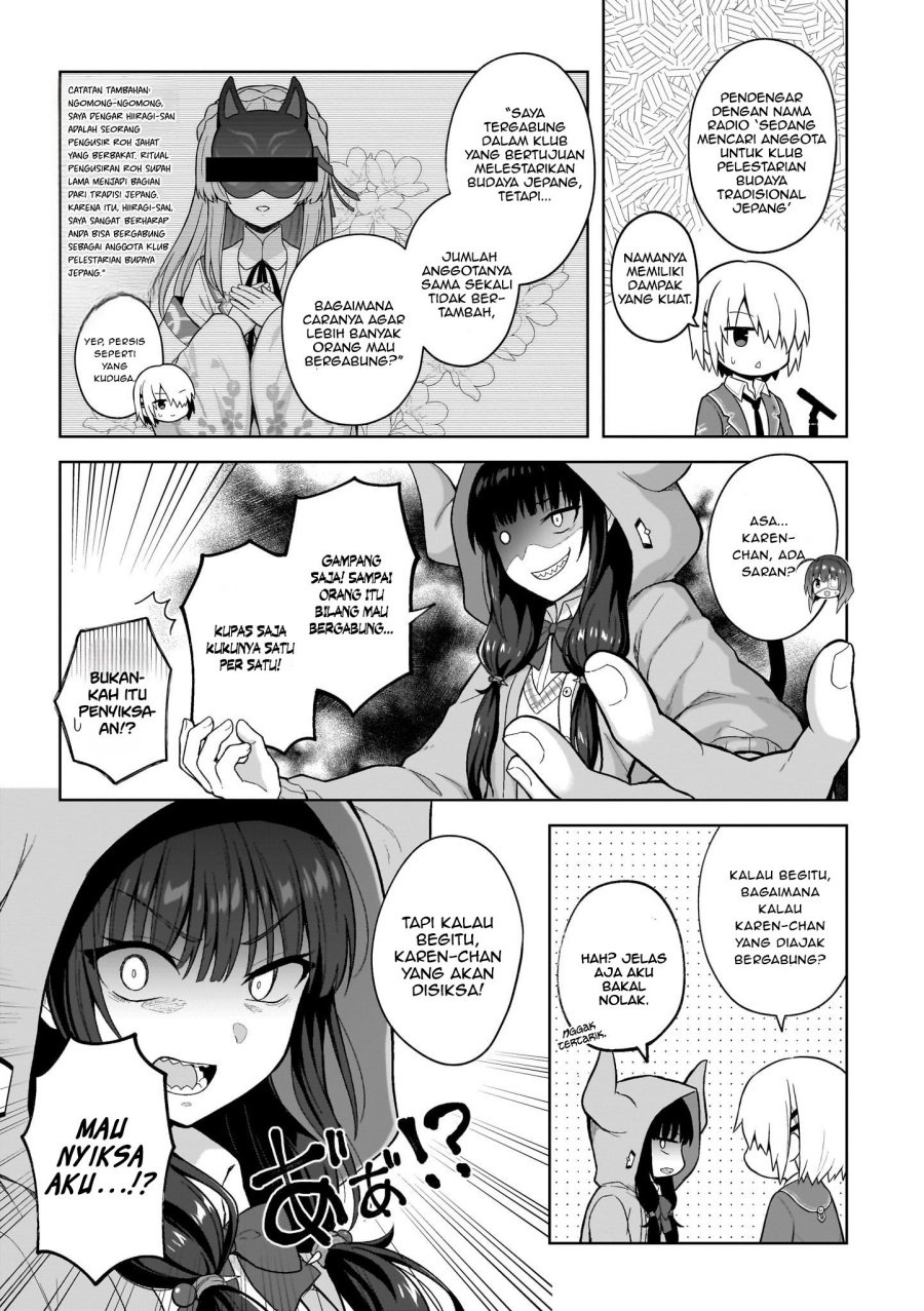 Heaven Burns Red: Comic Anthology Chapter 5 Gambar 13