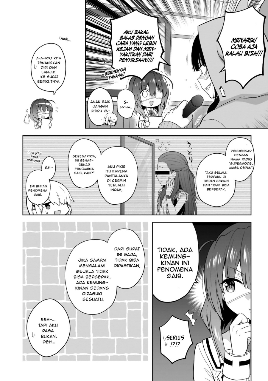 Heaven Burns Red: Comic Anthology Chapter 5 Gambar 14