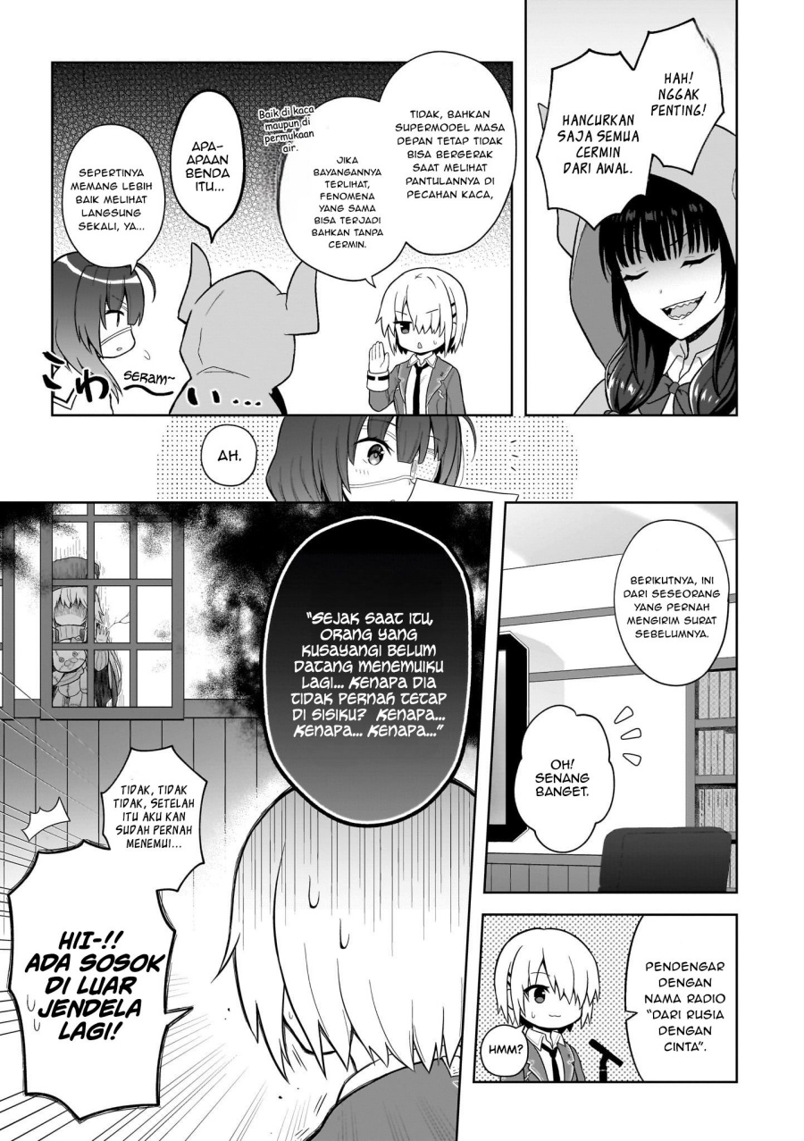 Heaven Burns Red: Comic Anthology Chapter 5 Gambar 15