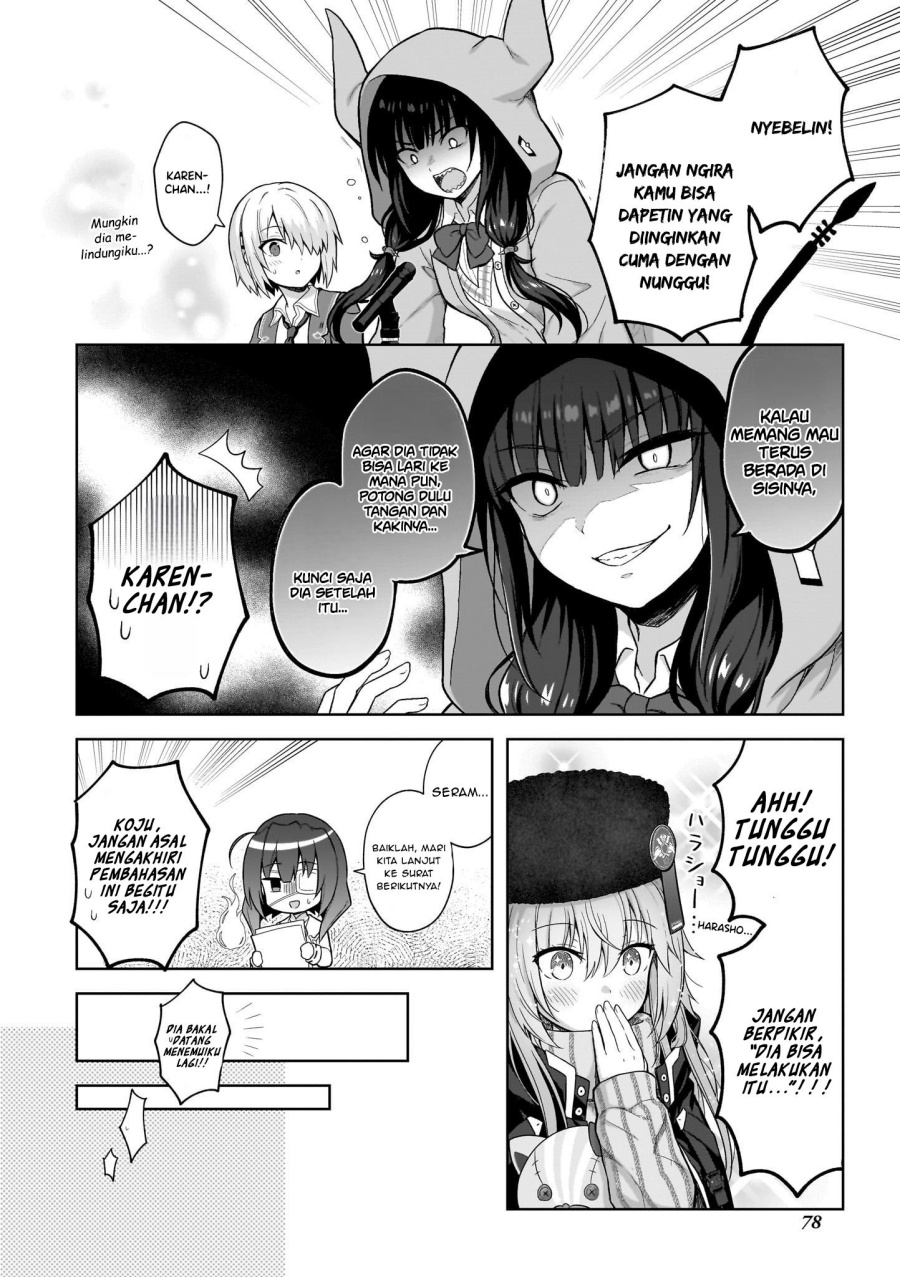 Heaven Burns Red: Comic Anthology Chapter 5 Gambar 16