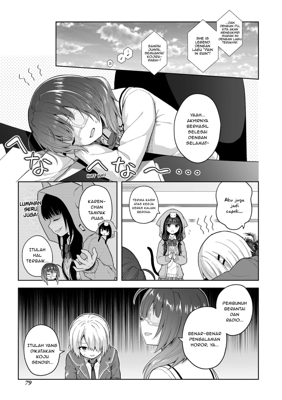 Heaven Burns Red: Comic Anthology Chapter 5 Gambar 17